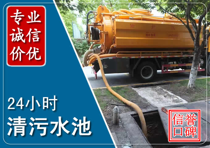 任丘化粪池清掏时人工与自动化哪个更好?清掏时有哪些要求?